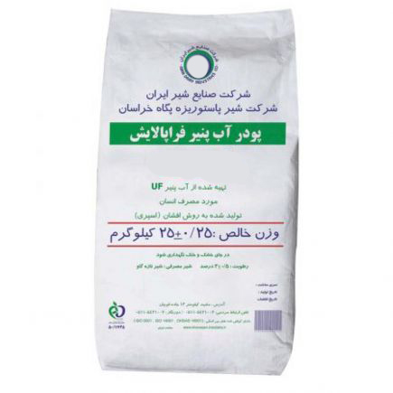 پودر آب پنیر  شیرین 25 کیلویی (بدنسازی)