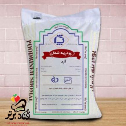 آرد برنج پودرینه 30 کیلویی عمده 