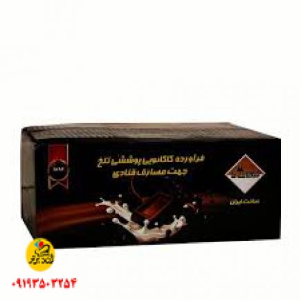 شکلات تخته ای قهوه ای سی بی اس cbs ما 12 کیلوگرمی( عمده )