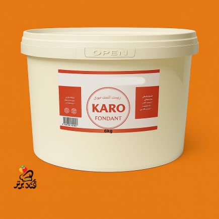 خمیر فوندانت کارو karo نارنجی 12 کیلویی (تعداد دو سطل 6 کیلویی در کارتن عمده)
