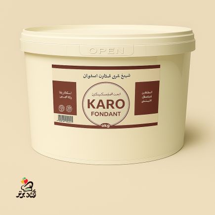خمیر فوندانت کارو karo رنگ بدن 12 کیلویی (تعداد دو سطل 6 کیلویی در کارتن عمده)