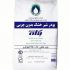 شیر خشک پگاه 25 کیلویی (بدنسازی )